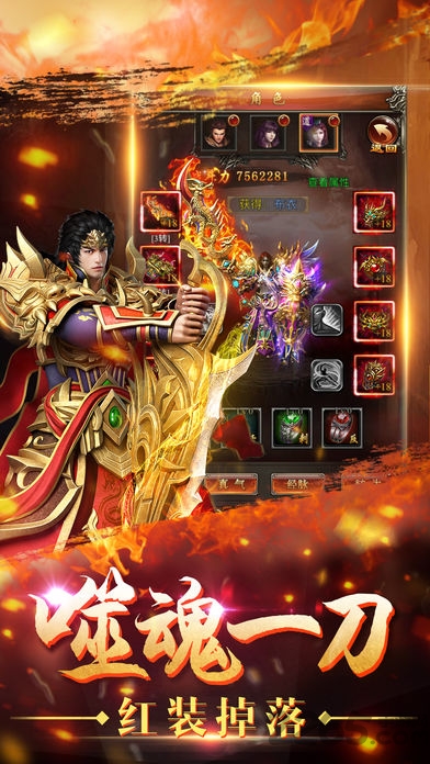 公益传奇超爆版