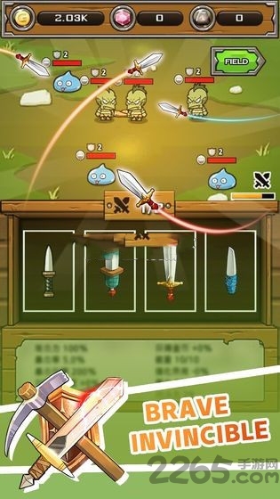 刀锋铁匠游戏