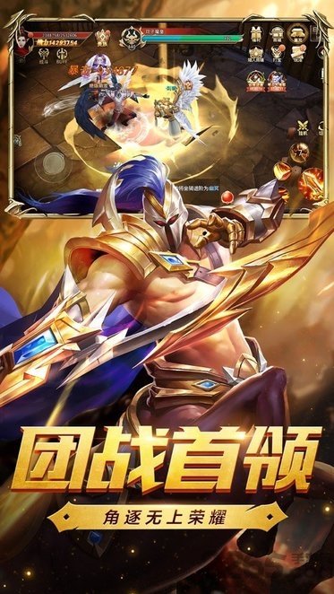 新龙之谷官方版