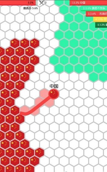 围地大作战最新版