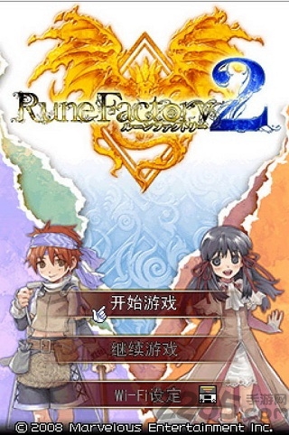 符文工房2中文版