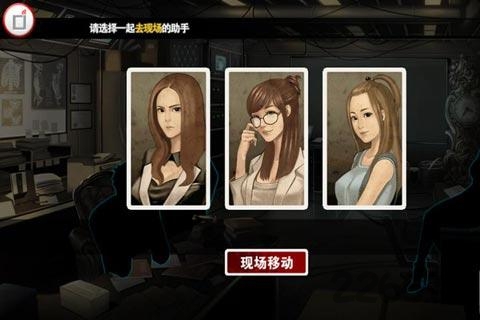 口袋侦探2不闪退破解版