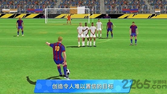 足球之星2020足球卡片足球比赛