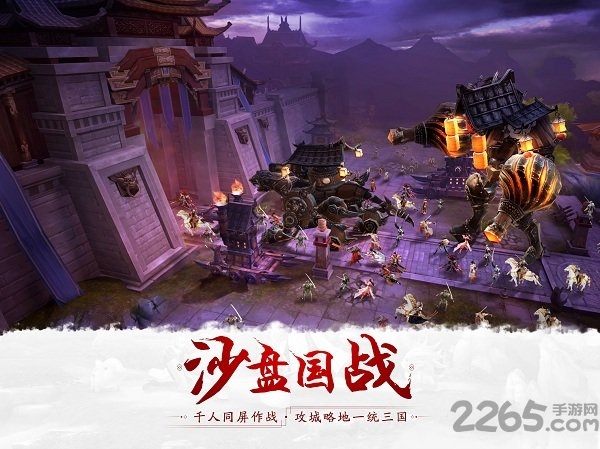 轩辕剑魂正版