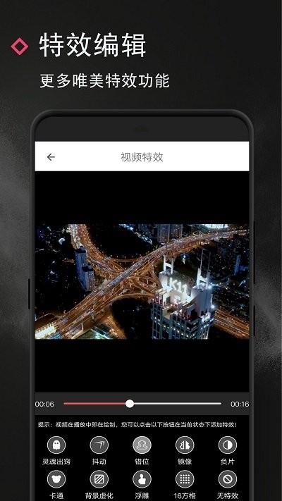 万能视频去水印app