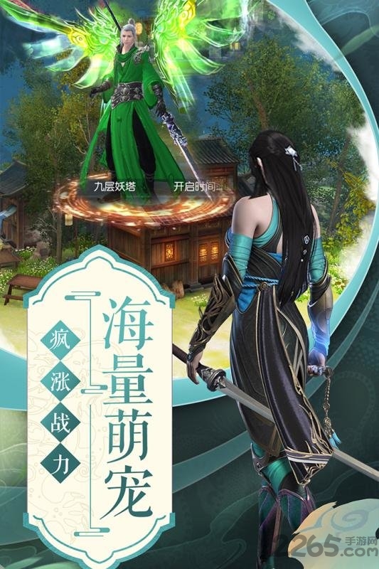侠客少年行最新版 侠客少年行官方版下载