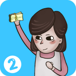 私房钱大作战2中文版