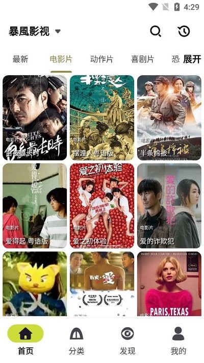 十里看剧软件 十里看剧app下载