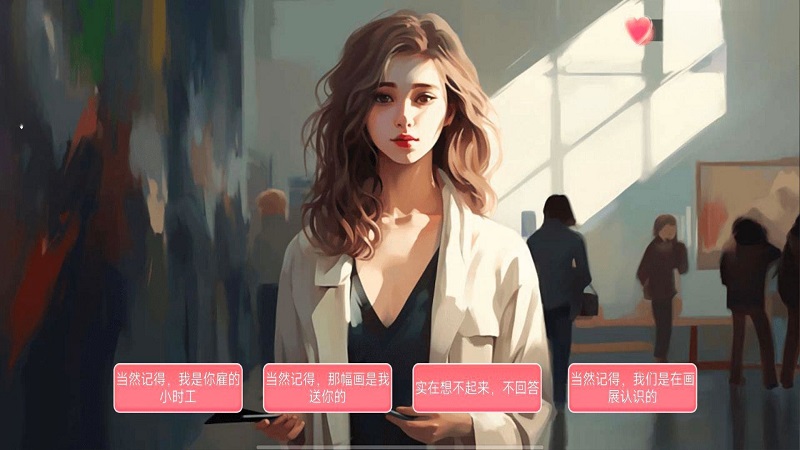 女神的自我修养官方版