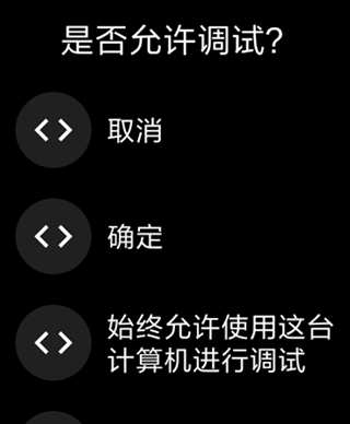腕间应用助手怎么连接手表 腕间应用助手连接手表方法