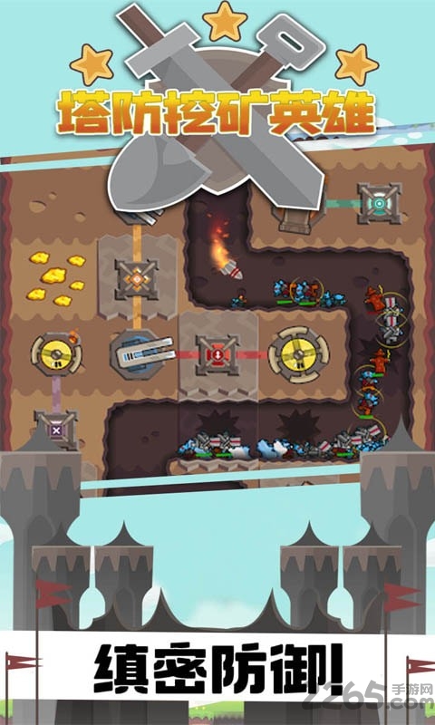塔防挖矿英雄破解版下载