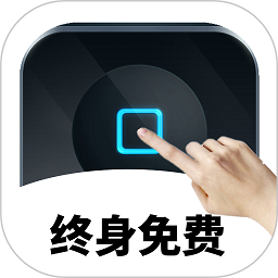 手游自动点击连点器软件(改名万能自动点击器连点器)