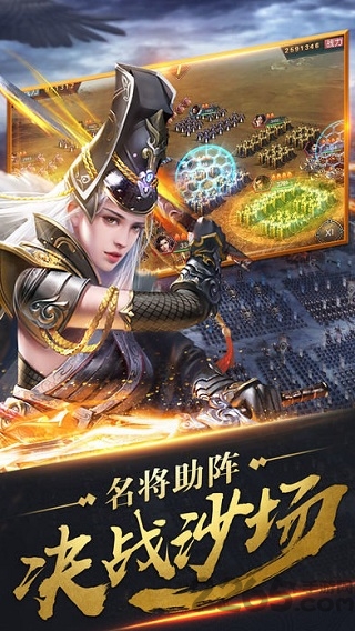 秦时纷争单机版 秦时纷争单机版下载