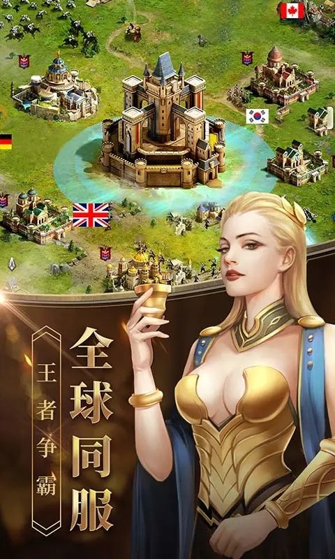 女王的纷争国际版