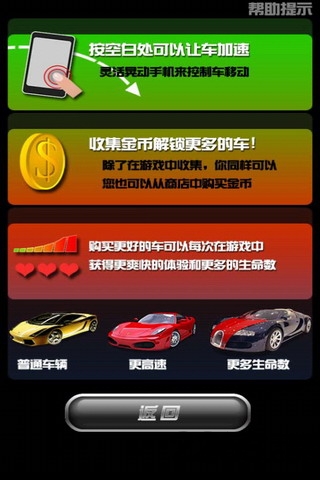 gt赛车内购破解版