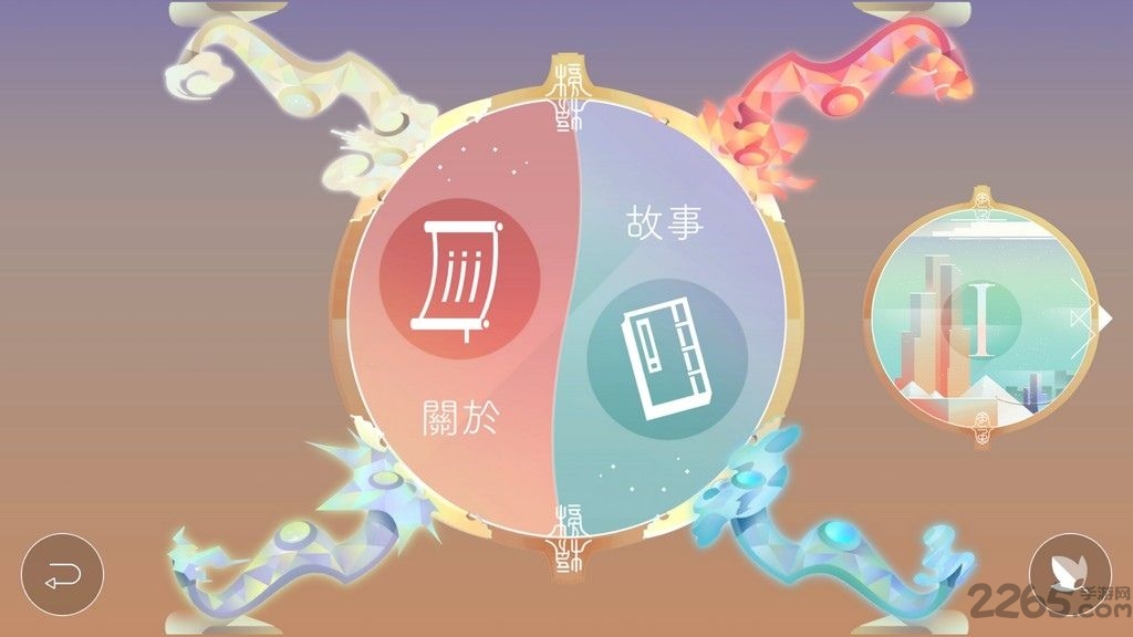 天狗偃月之日游戏下载