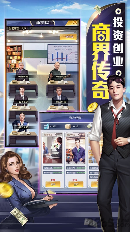 今日职场官方版