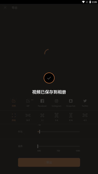 pixaloop使用教程