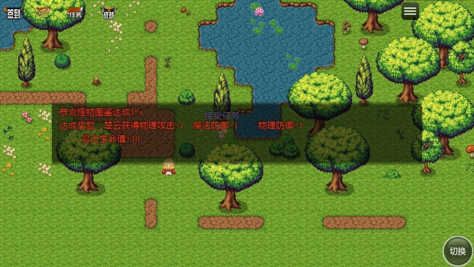 麒麟世界手游