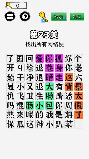 你来问我来答最新版
