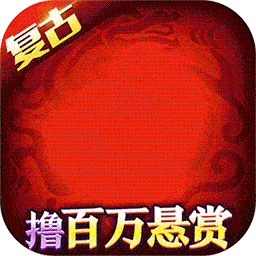 名扬沙城手游腾讯版