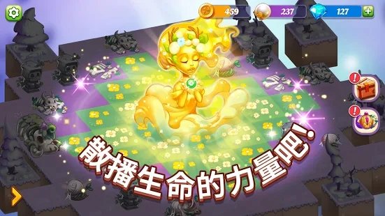 奇迹融合手游