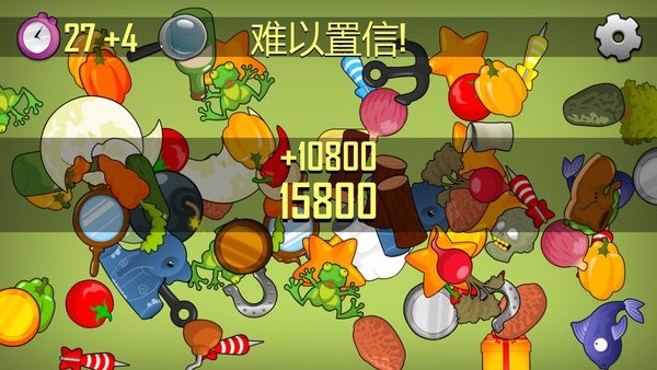 我眼神特好手机版