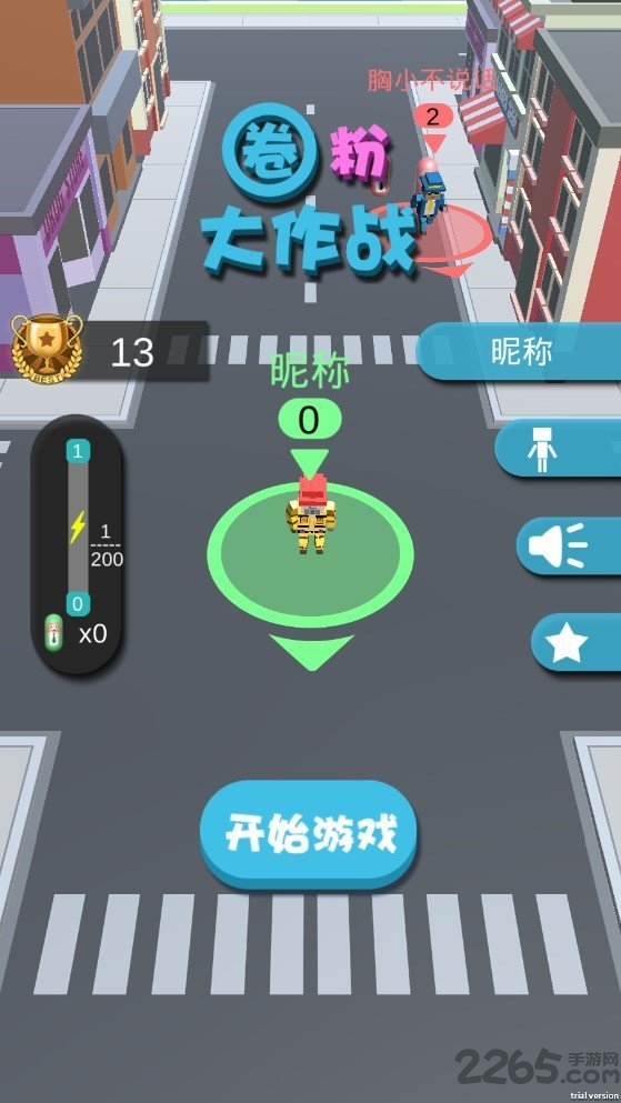 圈粉大作战中文版