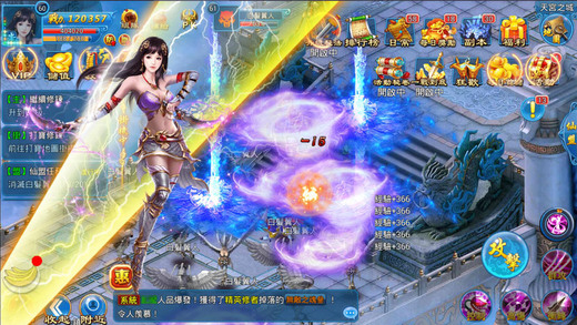 一剑情缘游戏