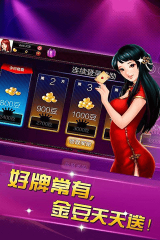 欢乐斗地主二人版pk版