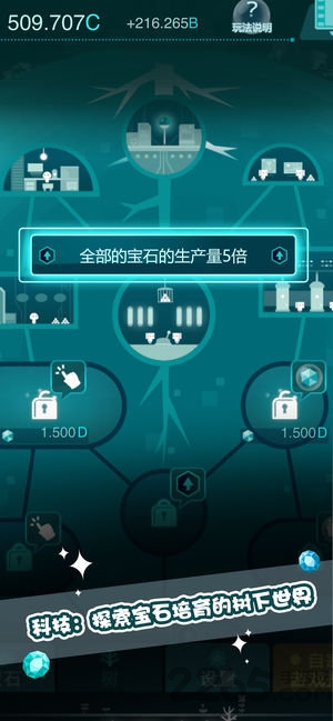 石之语手游