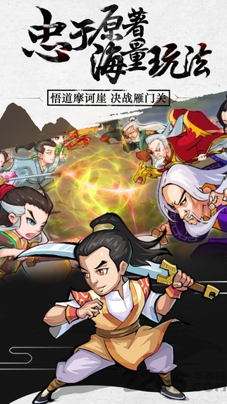 九界伏魔录h5在线玩