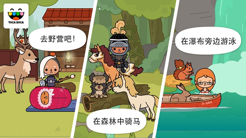 托卡生命稳定游戏