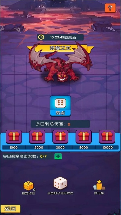 勇者666游戏 勇者666手机版下载