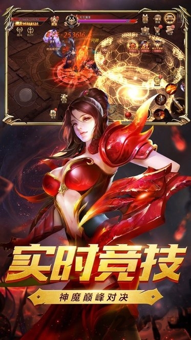 新龙之谷官方版
