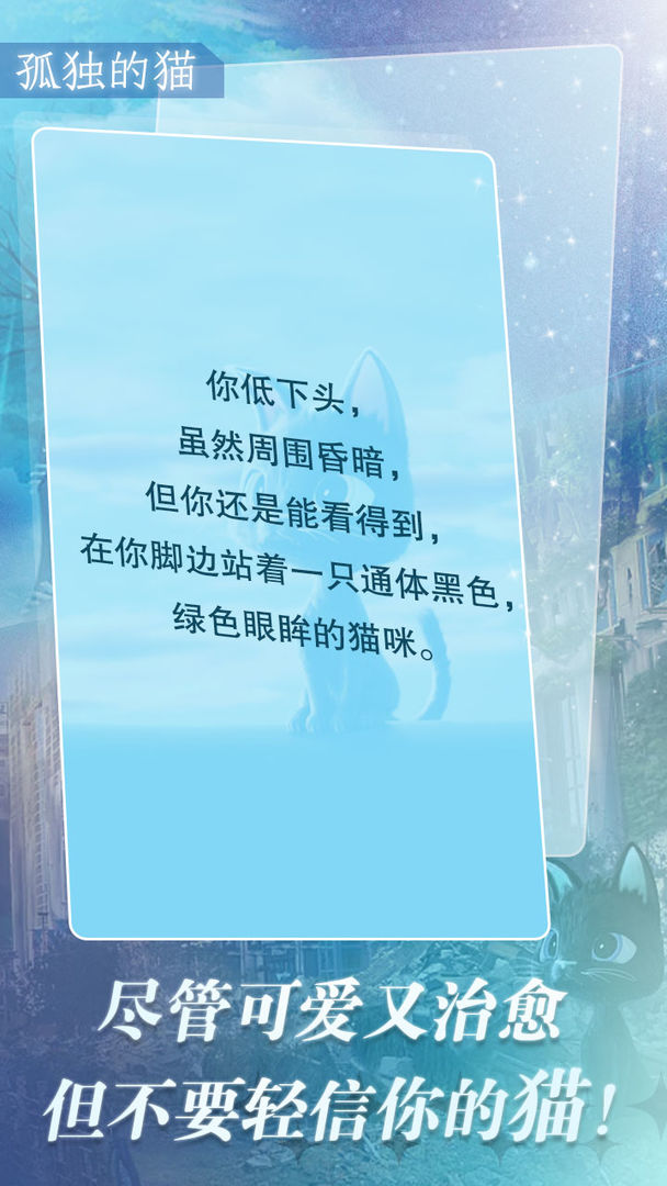 迷雾梦境手游 迷雾梦境游戏下载