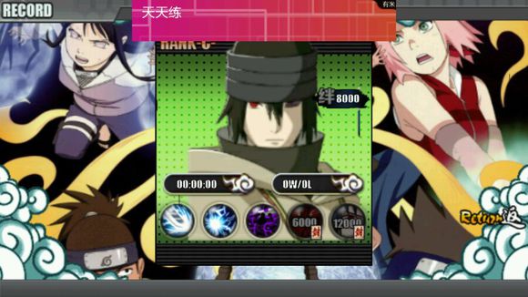 太子战记人物全满破解版