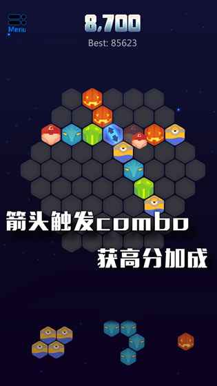 神奇的六边形游戏