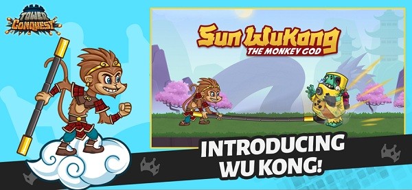 塔的征服下载游戏