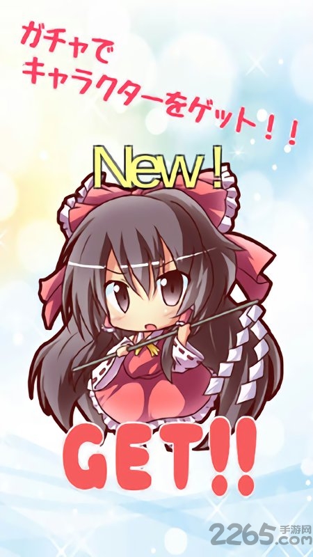 博丽繁盛记汉化破解版