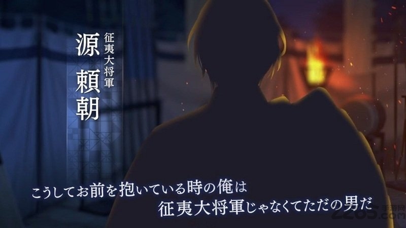 美男源氏传妖怪恋缘汉化版