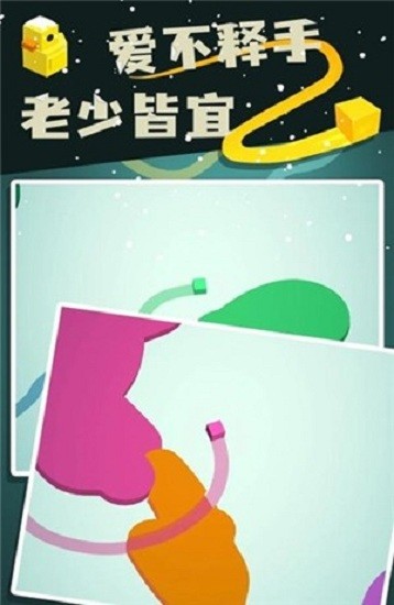 色彩圈地大作战手游