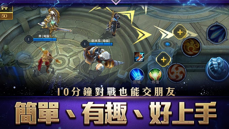 传说对决破解版手游版