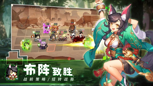 冒险大幻想手游