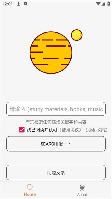 飞土搜软件
