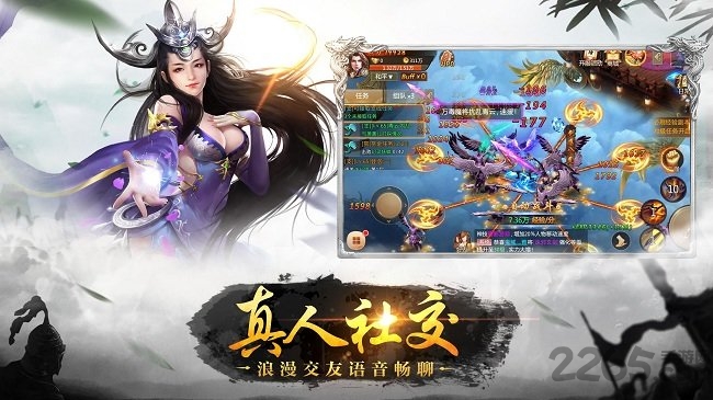 太古蛮荒记手机游戏