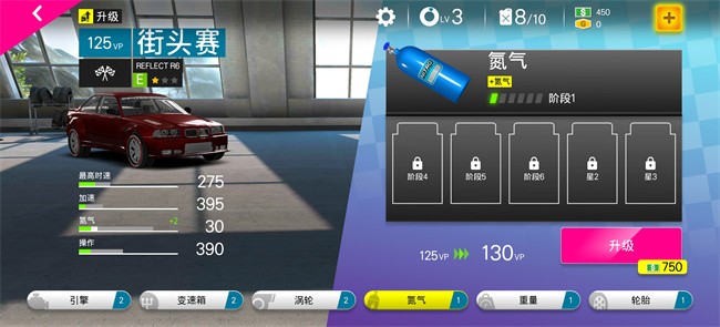 极限赛车专业版