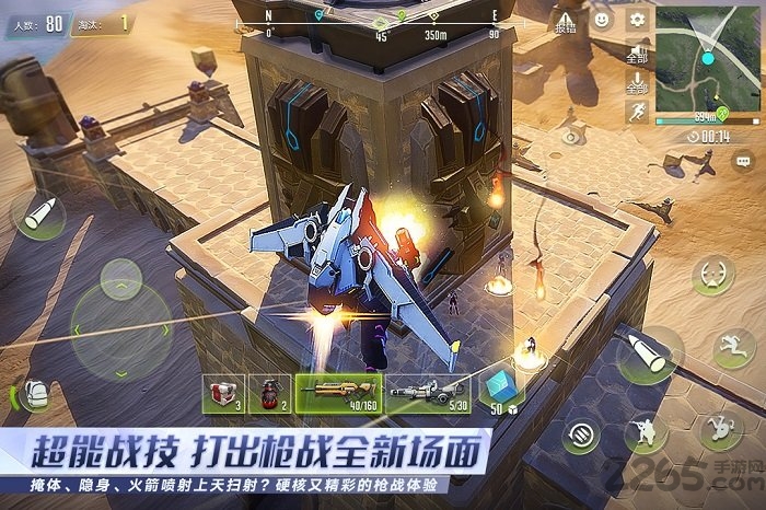 量子特攻b服