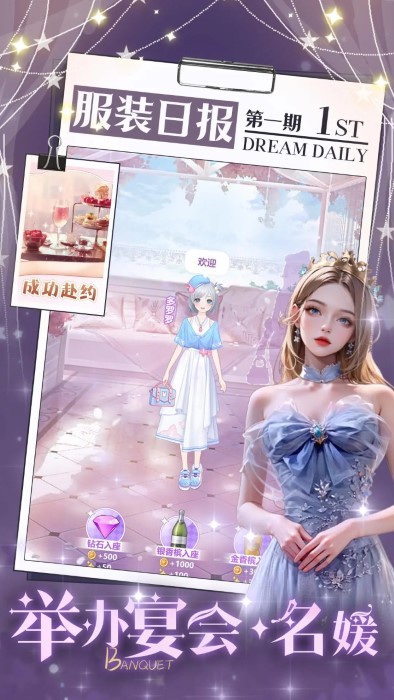 开间服装店游戏手机版