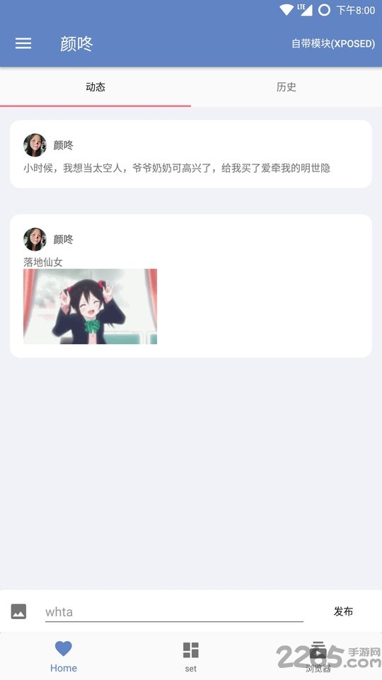 颜咚软件